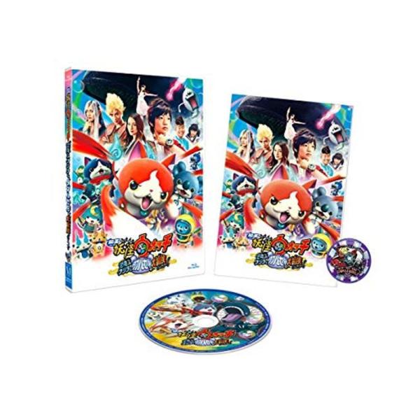 映画 妖怪ウォッチ 空飛ぶクジラとダブル世界の大冒険だニャン DVD: 商品のタイトル【中古品】(中古品)＝使用済み中古品です。画像の商品はサンプル画像です。実際に届く商品と異なりますのでご了承下さいませ。※中古品のため、商品のコンディショ...