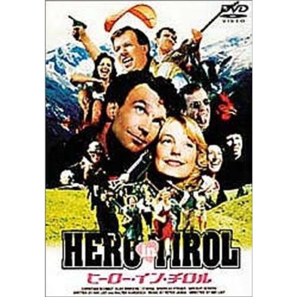 ヒーロー・イン・チロル DVD: 商品のタイトル【中古品】(中古品)＝使用済み中古品です。画像の商品はサンプル画像です。実際に届く商品と異なりますのでご了承下さいませ。※中古品のため、商品のコンディション、ケース、説明書等の付属品の有無につ...