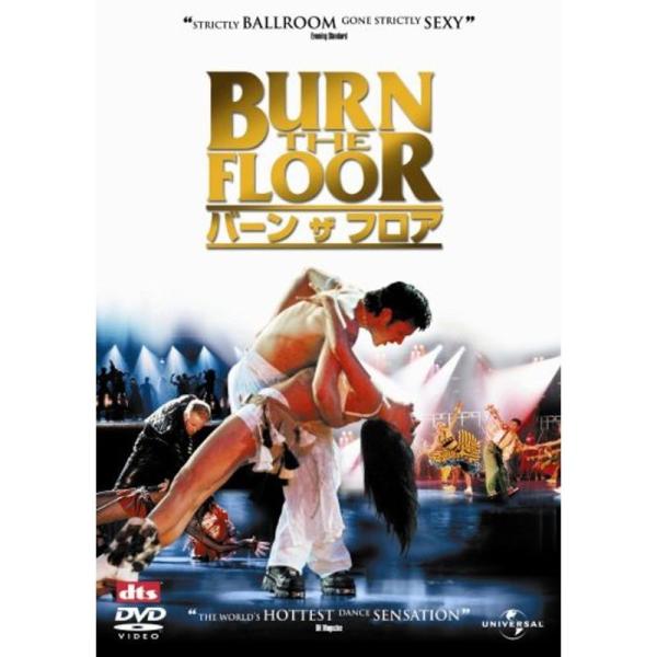 バーン・ザ・フロア ユニバーサル・ミュージックDVDコレクション: 商品のタイトル【中古品】(中古品)＝使用済み中古品です。画像の商品はサンプル画像です。実際に届く商品と異なりますのでご了承下さいませ。※中古品のため、商品のコンディション、...