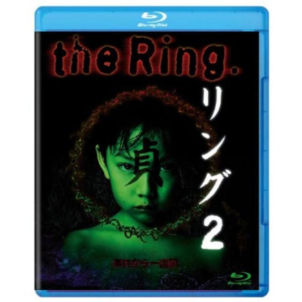 リング2 Blu-ray: 商品のタイトル【中古品】(中古品)＝使用済み中古品です。画像の商品はサンプル画像です。実際に届く商品と異なりますのでご了承下さいませ。※中古品のため、商品のコンディション、ケース、説明書等の付属品の有無については...