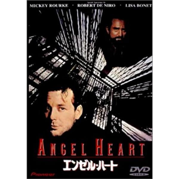 エンゼル・ハート DVD: 商品のタイトル【中古品】(中古品)＝使用済み中古品です。画像の商品はサンプル画像です。実際に届く商品と異なりますのでご了承下さいませ。※中古品のため、商品のコンディション、ケース、説明書等の付属品の有無については...