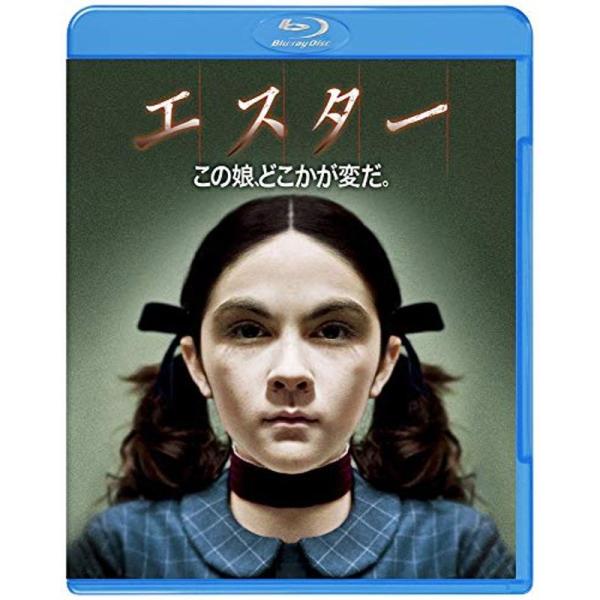 エスター Blu-ray: 商品のタイトル【中古品】(中古品)＝使用済み中古品です。画像の商品はサンプル画像です。実際に届く商品と異なりますのでご了承下さいませ。※中古品のため、商品のコンディション、ケース、説明書等の付属品の有無については...