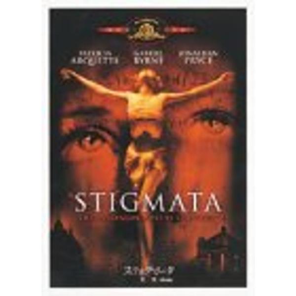 スティグマータ 聖痕<特別編> DVD: 商品のタイトル【中古品】(中古品)＝使用済み中古品です。画像の商品はサンプル画像です。実際に届く商品と異なりますのでご了承下さいませ。※中古品のため、商品のコンディション、ケース、説明書...