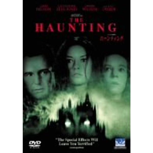 ホーンティング DVD: 商品のタイトル【中古品】(中古品)＝使用済み中古品です。画像の商品はサンプル画像です。実際に届く商品と異なりますのでご了承下さいませ。※中古品のため、商品のコンディション、ケース、説明書等の付属品の有無については入...