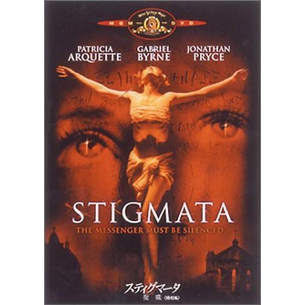 スティグマータ 聖痕〈特別編〉 DVD: 商品のタイトル【中古品】(中古品)＝使用済み中古品です。画像の商品はサンプル画像です。実際に届く商品と異なりますのでご了承下さいませ。※中古品のため、商品のコンディション、ケース、説明書等の付属品の...