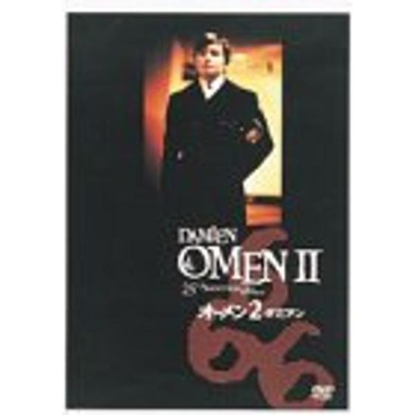 オーメン2/ダミアン DVD: 商品のタイトル【中古品】(中古品)＝使用済み中古品です。画像の商品はサンプル画像です。実際に届く商品と異なりますのでご了承下さいませ。※中古品のため、商品のコンディション、ケース、説明書等の付属品の有無につい...