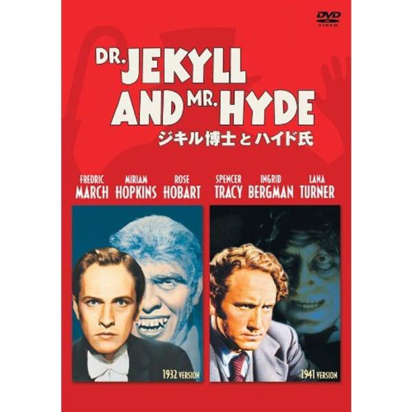ジキル博士とハイド氏 コレクターズ・エディション DVD: 商品のタイトル【中古品】(中古品)＝使用済み中古品です。画像の商品はサンプル画像です。実際に届く商品と異なりますのでご了承下さいませ。※中古品のため、商品のコンディション、ケース、...