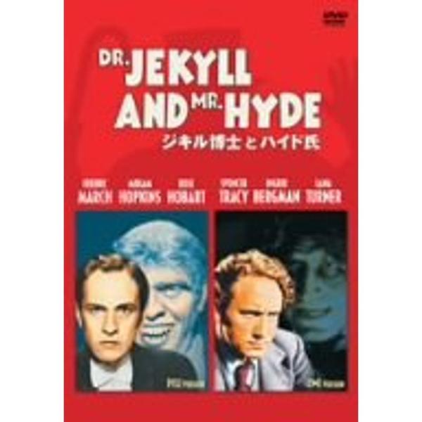 ジキル博士とハイド氏 コレクターズ・エディション DVD: 商品のタイトル【中古品】(中古品)＝使用済み中古品です。画像の商品はサンプル画像です。実際に届く商品と異なりますのでご了承下さいませ。※中古品のため、商品のコンディション、ケース、...