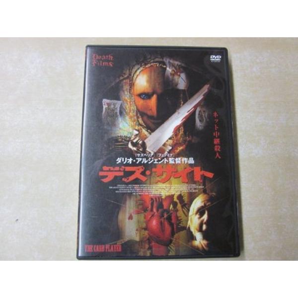 デスサイト DVD: 商品のタイトル【中古品】(中古品)＝使用済み中古品です。画像の商品はサンプル画像です。実際に届く商品と異なりますのでご了承下さいませ。※中古品のため、商品のコンディション、ケース、説明書等の付属品の有無については入荷の...