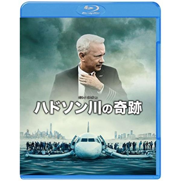 ハドソン川の奇跡 Blu-ray