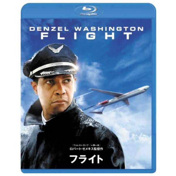 フライト Blu-ray