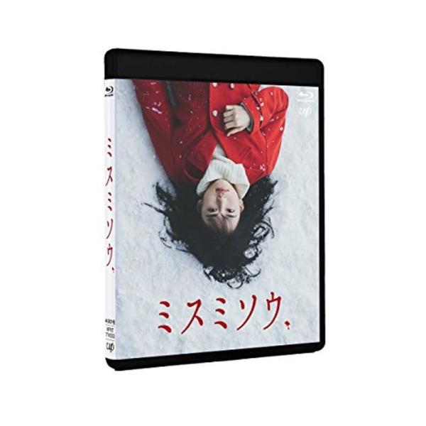 ミスミソウ Blu-ray: 商品のタイトル【中古品】(中古品)＝使用済み中古品です。画像の商品はサンプル画像です。実際に届く商品と異なりますのでご了承下さいませ。※中古品のため、商品のコンディション、ケース、説明書等の付属品の有無について...