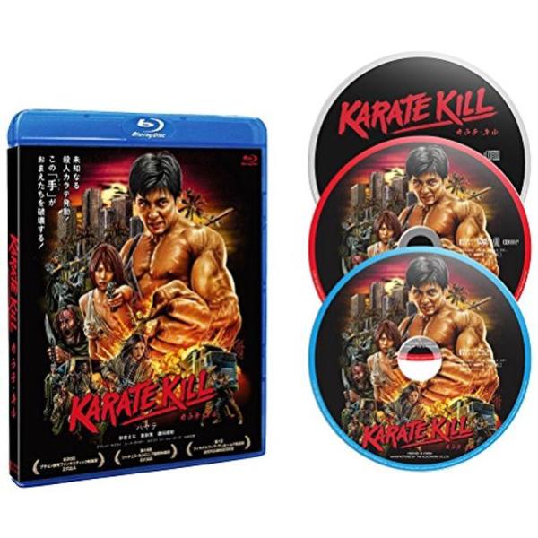 KARATE KILL/カラテ・キル デラックス版 3枚組 Blu-ray: 商品のタイトル【中古品】(中古品)＝使用済み中古品です。画像の商品はサンプル画像です。実際に届く商品と異なりますのでご了承下さいませ。※中古品のため、商品のコンデ...