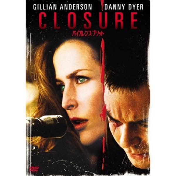 バイオレンス・ブリット DVD