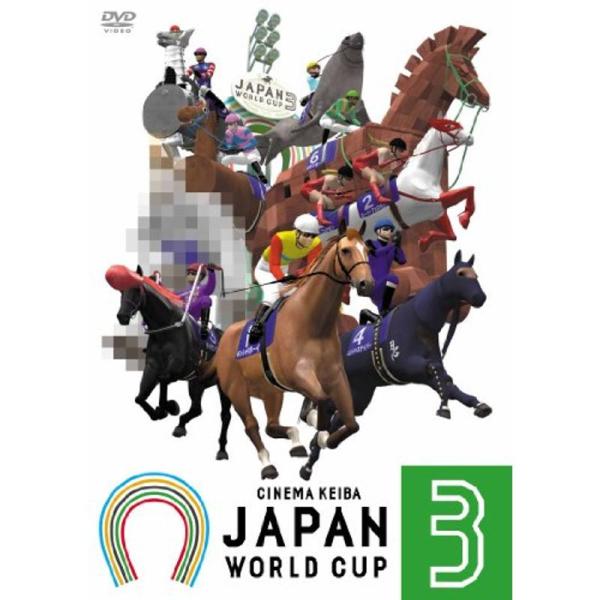 JAPAN WORLD CUP 3 DVD: 商品のタイトル【中古品】(中古品)＝使用済み中古品です。画像の商品はサンプル画像です。実際に届く商品と異なりますのでご了承下さいませ。※中古品のため、商品のコンディション、ケース、説明書等の付属...