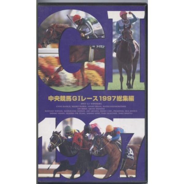 中央競馬G1レース1997年総集編 VHS: 商品のタイトル【中古品】(中古品)＝使用済み中古品です。画像の商品はサンプル画像です。実際に届く商品と異なりますのでご了承下さいませ。※中古品のため、商品のコンディション、ケース、説明書等の付属...