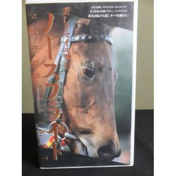 <美しきマイル飛行>ノースフライト VHS: 商品のタイトル【中古品】(中古品)＝使用済み中古品です。画像の商品はサンプル画像です。実際に届く商品と異なりますのでご了承下さいませ。※中古品のため、商品のコンディション、ケース、説...