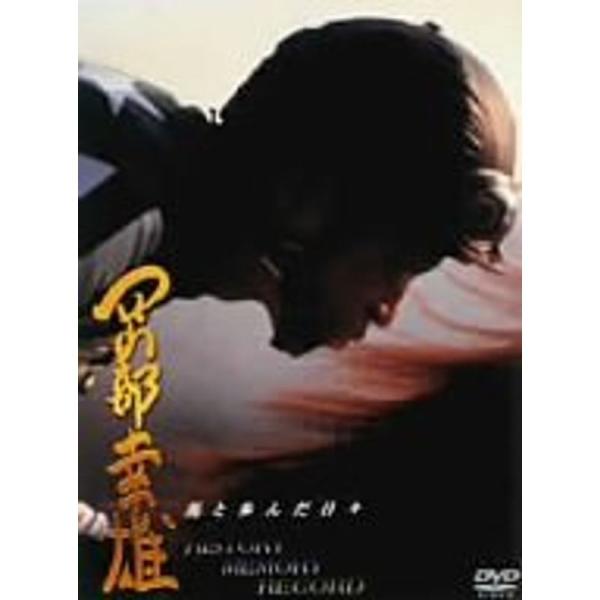 岡部幸雄 引退記念DVD: 商品のタイトル【中古品】(中古品)＝使用済み中古品です。画像の商品はサンプル画像です。実際に届く商品と異なりますのでご了承下さいませ。※中古品のため、商品のコンディション、ケース、説明書等の付属品の有無については...