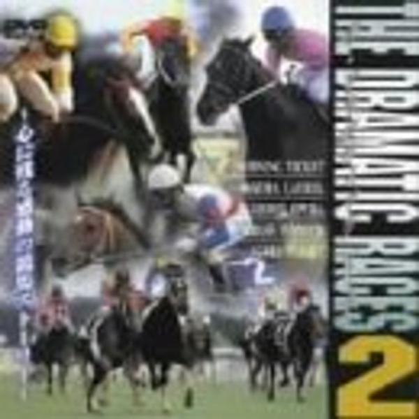 ドラマティックレース 2 DVD: 商品のタイトル【中古品】(中古品)＝使用済み中古品です。画像の商品はサンプル画像です。実際に届く商品と異なりますのでご了承下さいませ。※中古品のため、商品のコンディション、ケース、説明書等の付属品の有無に...