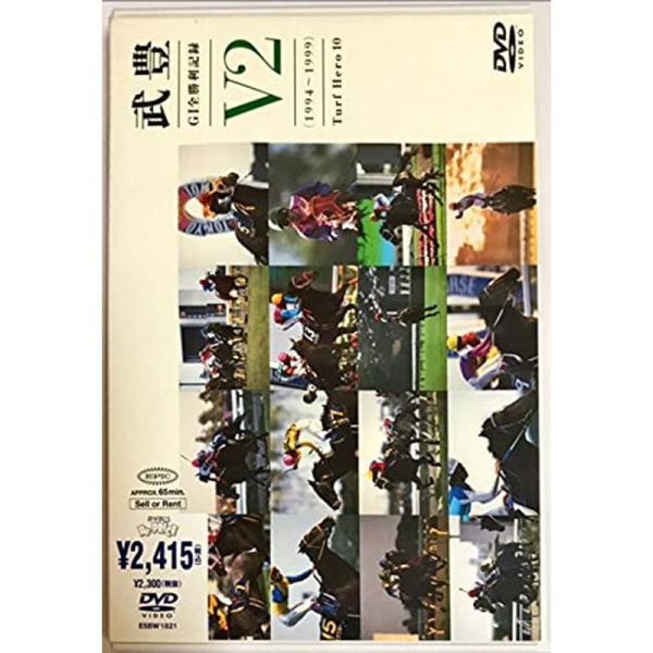 GI全勝利記録V2(1994~1999)~ターフのヒーロー~10 DVD: 商品のタイトル【中古品】(中古品)＝使用済み中古品です。画像の商品はサンプル画像です。実際に届く商品と異なりますのでご了承下さいませ。※中古品のため、商品のコンディ...