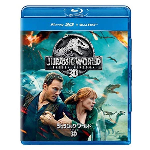 ジュラシック・ワールド/炎の王国 3D+ブルーレイセット Blu-ray: 商品のタイトル【中古品】(中古品)＝使用済み中古品です。画像の商品はサンプル画像です。実際に届く商品と異なりますのでご了承下さいませ。※中古品のため、商品のコンディ...