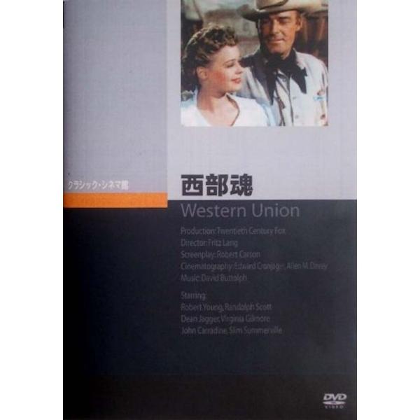 西部魂 DVD: 商品のタイトル【中古品】(中古品)＝使用済み中古品です。画像の商品はサンプル画像です。実際に届く商品と異なりますのでご了承下さいませ。※中古品のため、商品のコンディション、ケース、説明書等の付属品の有無については入荷の度に...