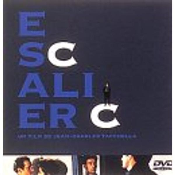 C階段 DVD: 商品のタイトル【中古品】(中古品)＝使用済み中古品です。画像の商品はサンプル画像です。実際に届く商品と異なりますのでご了承下さいませ。※中古品のため、商品のコンディション、ケース、説明書等の付属品の有無については入荷の度に...