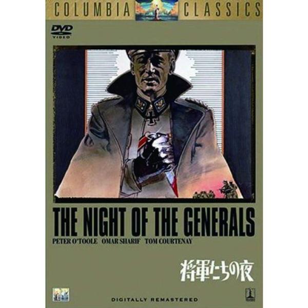 将軍たちの夜 DVD: 商品のタイトル【中古品】(中古品)＝使用済み中古品です。画像の商品はサンプル画像です。実際に届く商品と異なりますのでご了承下さいませ。※中古品のため、商品のコンディション、ケース、説明書等の付属品の有無については入荷...