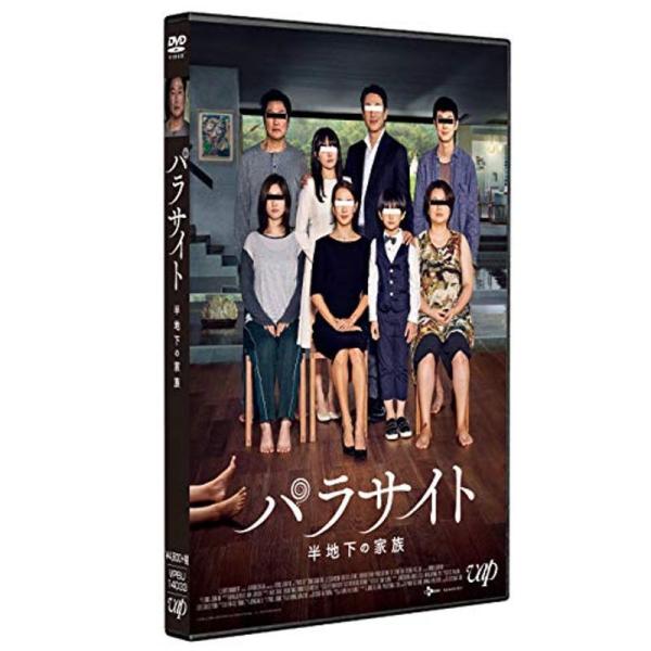 パラサイト 半地下の家族 DVD: 商品のタイトル【中古品】(中古品)＝使用済み中古品です。画像の商品はサンプル画像です。実際に届く商品と異なりますのでご了承下さいませ。※中古品のため、商品のコンディション、ケース、説明書等の付属品の有無に...