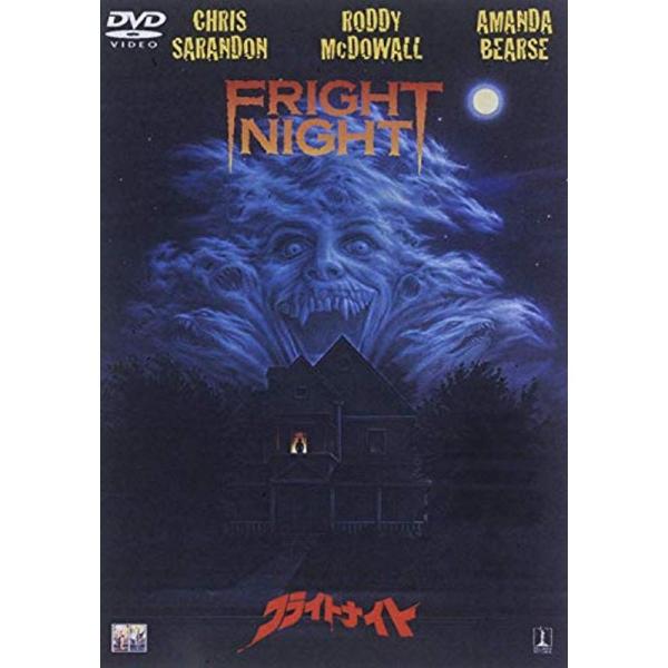 フライトナイト DVD: 商品のタイトル【中古品】(中古品)＝使用済み中古品です。画像の商品はサンプル画像です。実際に届く商品と異なりますのでご了承下さいませ。※中古品のため、商品のコンディション、ケース、説明書等の付属品の有無については入...