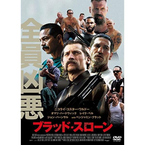 ブラッド・スローン DVD: 商品のタイトル【中古品】(中古品)＝使用済み中古品です。画像の商品はサンプル画像です。実際に届く商品と異なりますのでご了承下さいませ。※中古品のため、商品のコンディション、ケース、説明書等の付属品の有無について...
