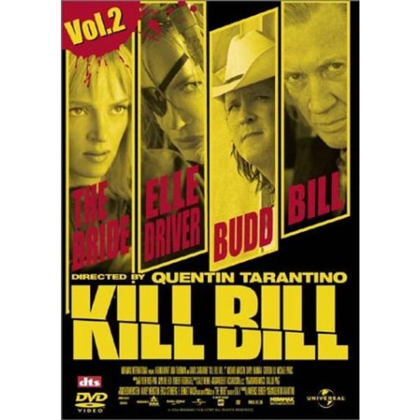キル・ビル Vol.1 &amp; 2 ツインパック DVD: 商品のタイトル【中古品】(中古品)＝使用済み中古品です。画像の商品はサンプル画像です。実際に届く商品と異なりますのでご了承下さいませ。※中古品のため、商品のコンディション、ケー...