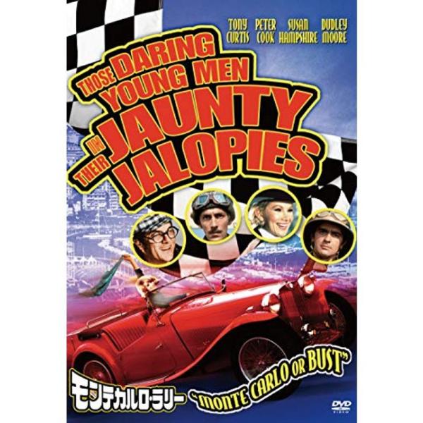 モンテカルロ・ラリー(スペシャル・プライス) DVD: 商品のタイトル【中古品】(中古品)＝使用済み中古品です。画像の商品はサンプル画像です。実際に届く商品と異なりますのでご了承下さいませ。※中古品のため、商品のコンディション、ケース、説明...