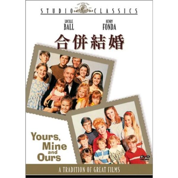 合併結婚 DVD: 商品のタイトル【中古品】(中古品)＝使用済み中古品です。画像の商品はサンプル画像です。実際に届く商品と異なりますのでご了承下さいませ。※中古品のため、商品のコンディション、ケース、説明書等の付属品の有無については入荷の度...
