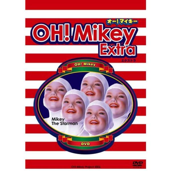 OHMikey Extra. DVD: 商品のタイトル【中古品】(中古品)＝使用済み中古品です。画像の商品はサンプル画像です。実際に届く商品と異なりますのでご了承下さいませ。※中古品のため、商品のコンディション、ケース、説明書等の付属品の有...