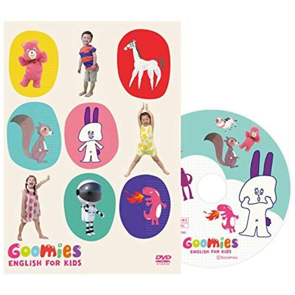 0-7歳Goomies ENGLISH FOR KIDS 幼児英語 DVD グーミーズ: 商品のタイトル【中古品】(中古品)＝使用済み中古品です。画像の商品はサンプル画像です。実際に届く商品と異なりますのでご了承下さいませ。※中古品のため、...