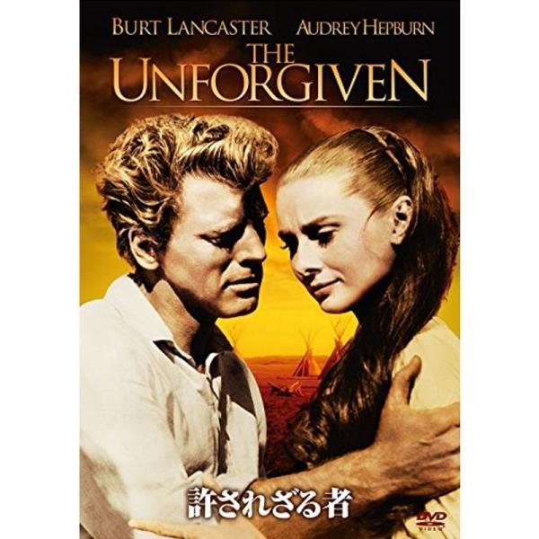 許されざる者 DVD: 商品のタイトル【中古品】(中古品)＝使用済み中古品です。画像の商品はサンプル画像です。実際に届く商品と異なりますのでご了承下さいませ。※中古品のため、商品のコンディション、ケース、説明書等の付属品の有無については入荷...