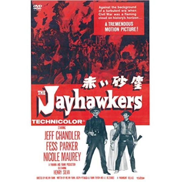 赤い砂塵(スペシャル・プライス) DVD: 商品のタイトル【中古品】(中古品)＝使用済み中古品です。画像の商品はサンプル画像です。実際に届く商品と異なりますのでご了承下さいませ。※中古品のため、商品のコンディション、ケース、説明書等の付属品...