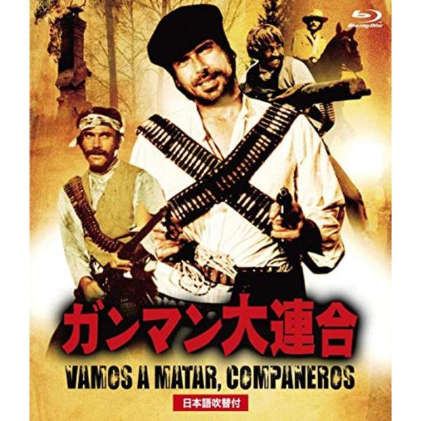 ガンマン大連合 blu-ray: 商品のタイトル【中古品】(中古品)＝使用済み中古品です。画像の商品はサンプル画像です。実際に届く商品と異なりますのでご了承下さいませ。※中古品のため、商品のコンディション、ケース、説明書等の付属品の有無につ...