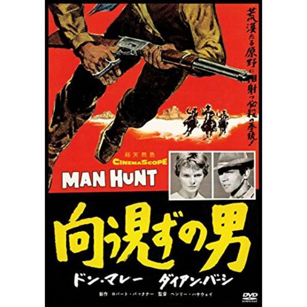 向う見ずの男 DVD: 商品のタイトル【中古品】(中古品)＝使用済み中古品です。画像の商品はサンプル画像です。実際に届く商品と異なりますのでご了承下さいませ。※中古品のため、商品のコンディション、ケース、説明書等の付属品の有無については入荷...