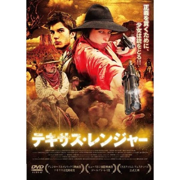 テキサス・レンジャー DVD: 商品のタイトル【中古品】(中古品)＝使用済み中古品です。画像の商品はサンプル画像です。実際に届く商品と異なりますのでご了承下さいませ。※中古品のため、商品のコンディション、ケース、説明書等の付属品の有無につい...