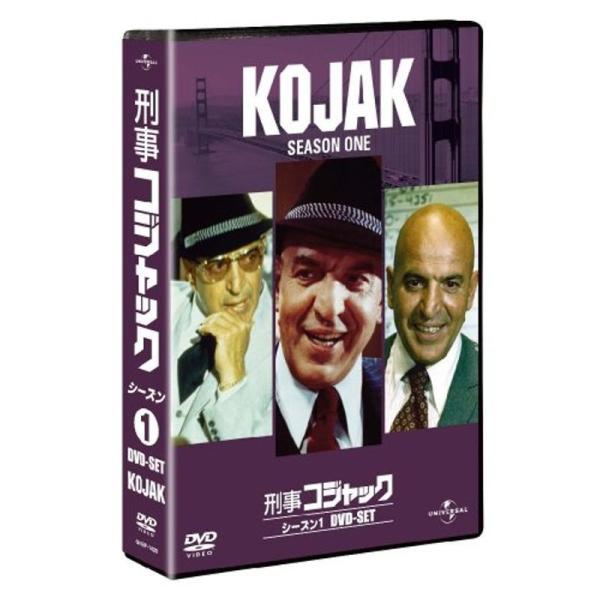 刑事コジャック シーズン 1 DVD-SET ユニバーサルTVシリーズ スペシャル・プライス