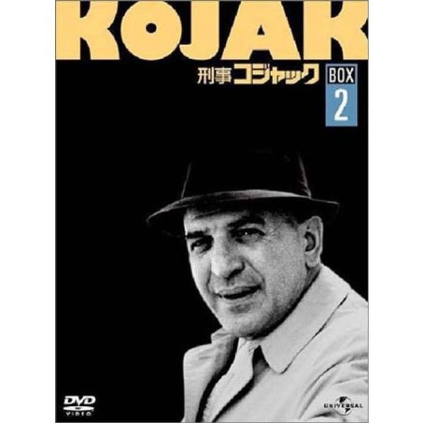 刑事コジャック DVD BOX Vol.2