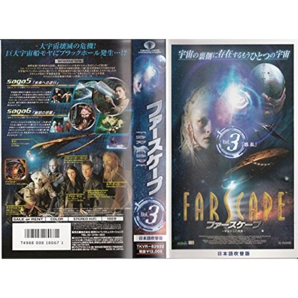 FARSCAPE-宇宙からの帰還- Vol.3日本語吹替版 VHS : スカーレット2021