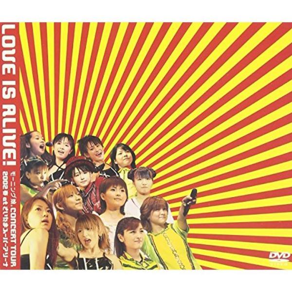 モーニング娘。コンサート・ツアー 2002 春 “LOVE IS ALIVE” at さいたまスーパーアリーナ DVD: 商品のタイトル【中古品】(中古品)＝使用済み中古品です。画像の商品はサンプル画像です。実際に届く商品と異なりますのでご...