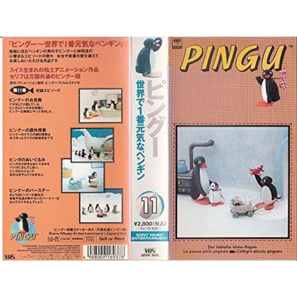 ピングー〔11〕 VHS: 商品のタイトル【中古品】(中古品)＝使用済み中古品です。画像の商品はサンプル画像です。実際に届く商品と異なりますのでご了承下さいませ。※中古品のため、商品のコンディション、ケース、説明書等の付属品の有無については...