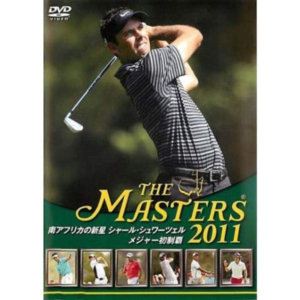 THE MASTERS 2011 南アフリカの新星 シャール・シュワーツェル メジャー初制覇 レンタル落ち