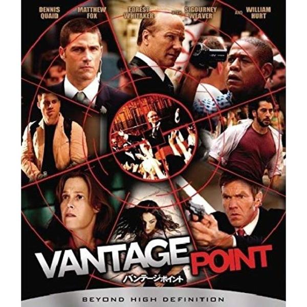 バンテージ・ポイント Blu-ray: 商品のタイトル【中古品】(中古品)＝使用済み中古品です。画像の商品はサンプル画像です。実際に届く商品と異なりますのでご了承下さいませ。※中古品のため、商品のコンディション、ケース、説明書等の付属品の有...