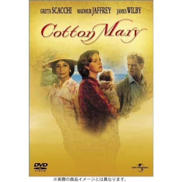 コットン・メリー DVD: 商品のタイトル【中古品】(中古品)＝使用済み中古品です。画像の商品はサンプル画像です。実際に届く商品と異なりますのでご了承下さいませ。※中古品のため、商品のコンディション、ケース、説明書等の付属品の有無については...