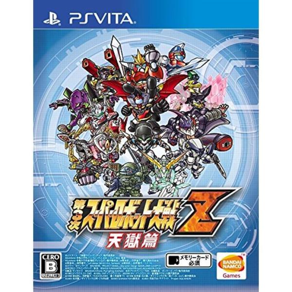 スーパーロボット大戦 リミテッドエディション DVD1～3　未開封新品 scarlet2021_20220208050357-00600